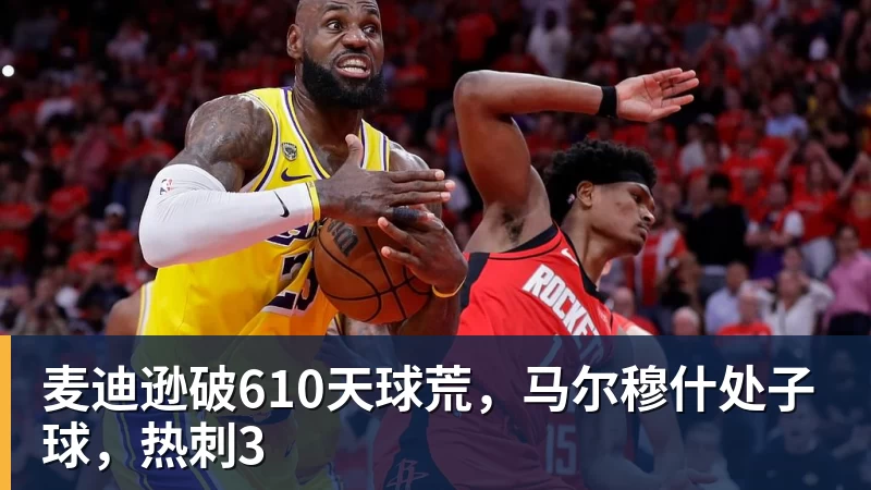 离谱!34岁武磊半场3度吐饼 2次空门吊射踢偏 单刀滑倒后坐地尬笑 - 雨燕直播 - 高清流畅的体育直播平台