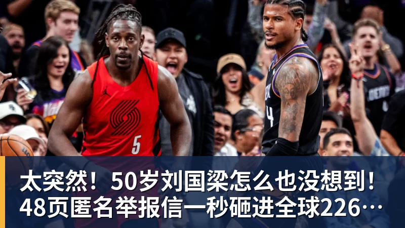 伯恩茅斯完成欧战首秀，英超现20队里仅1支从未踢过欧战 - 雨燕直播 - 高清流畅的体育直播平台