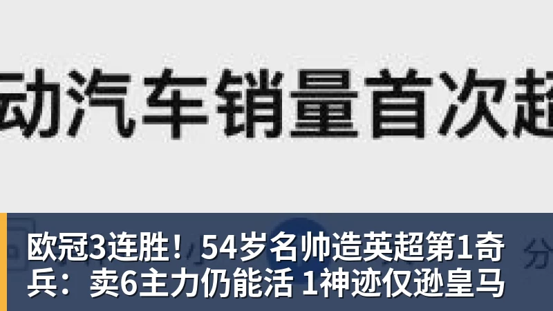 中国女排一夜4大消息,名帅之女突然解约,庄宇珊再轰全场最高分 - 雨燕直播 - 高清流畅的体育直播平台