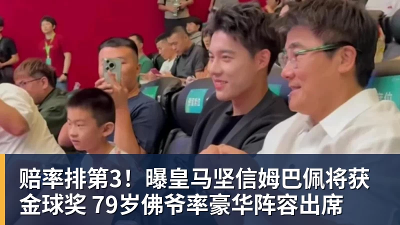 晚上11点!CCTV5直播U17世界杯收官战,时隔21年,U17国少力争首胜 - 雨燕直播 - 高清流畅的体育直播平台