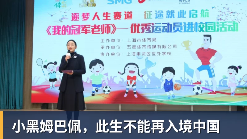 WSBK官宣2027收官战落地上海!张雪直言主场压力大:没上领奖台会很丢人 - 雨燕直播 - 高清流畅的体育直播平台