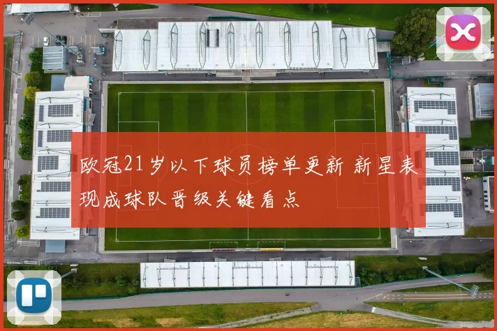雨燕直播