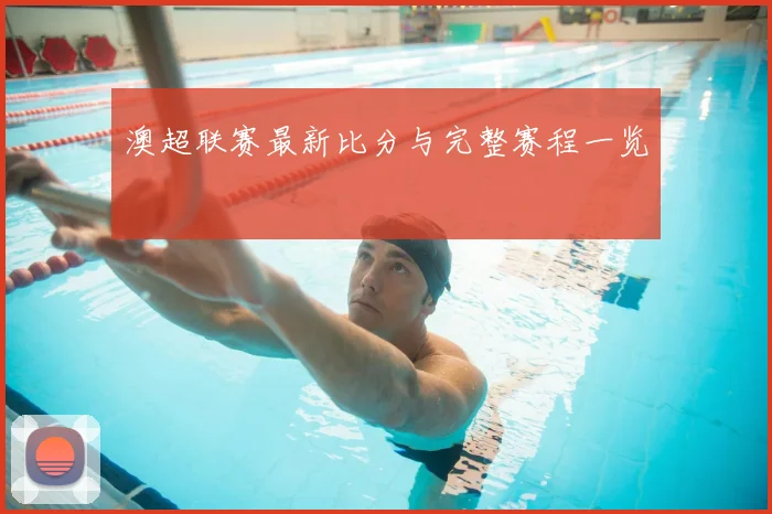 雨燕直播