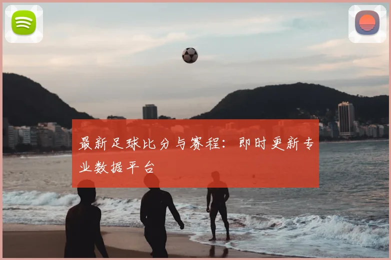 雨燕直播