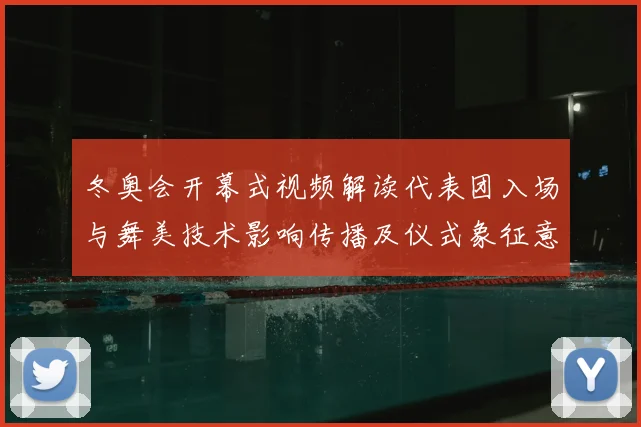 雨燕直播